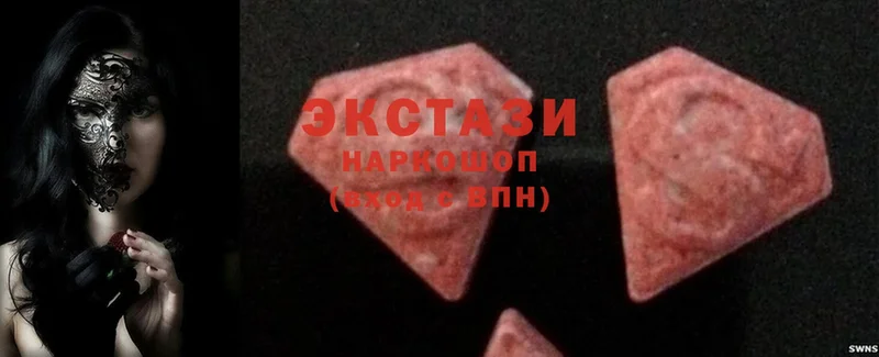 Ecstasy MDMA  как найти   Абинск 