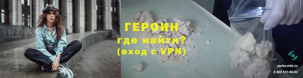 прущие грибы Горняк