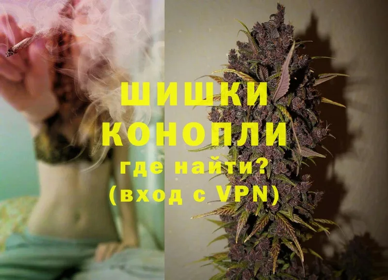 Марихуана Ganja  купить   Абинск 